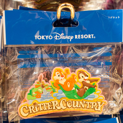 クリッターカントリーマグネット