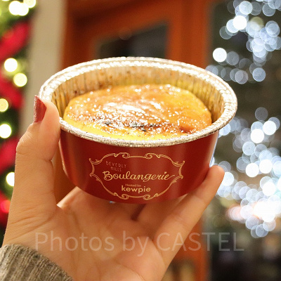 クロワッサンブリュレ