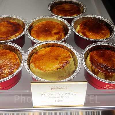 クロワッサンブリュレ