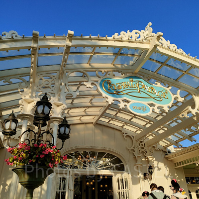 クリスタルパレス・レストラン：ガラス張りの外観