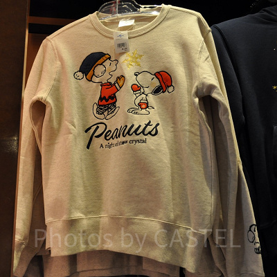 クリスタルトレーナー