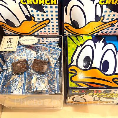 キューブ型クランチチョコ