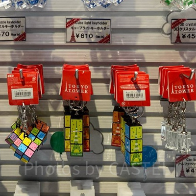 キューブライトキーホルダー