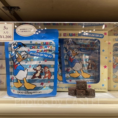 キュービックチョコレートクランチミニ