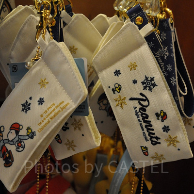 カップホルダーキーチェーン