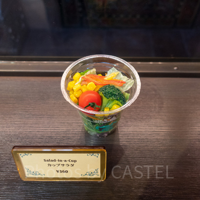 カップサラダ