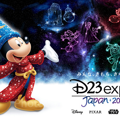 D23 Expo Japan メインテーマ画像