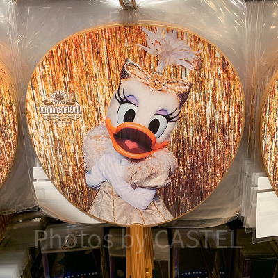 デイジーうちわ