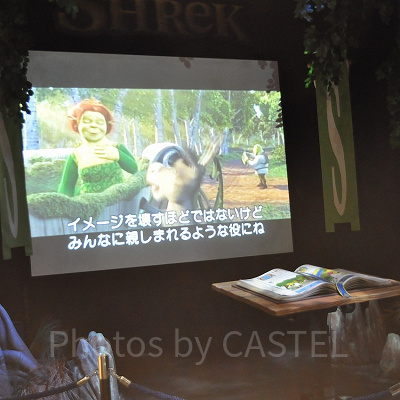 シュレック4‐Dの装飾/USJ