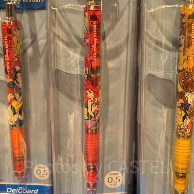 デルガード　アリエル