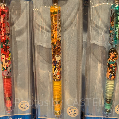 デルガード　美女と野獣