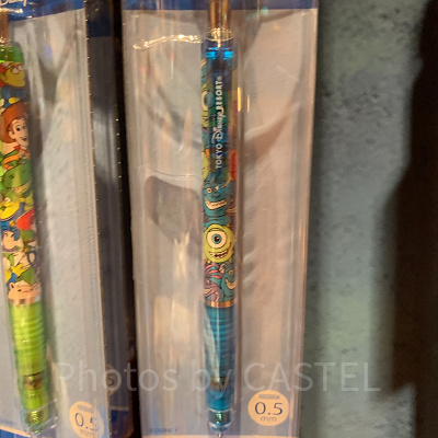 デルガード　モンスターズインク