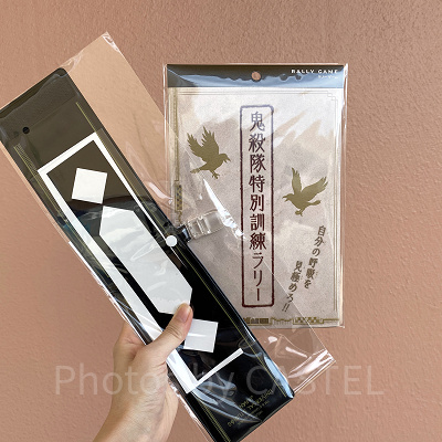 鬼殺隊特別訓練ラリー