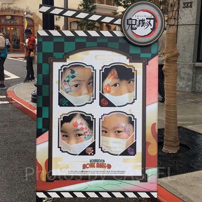 鬼滅の刃　フェイスペイント