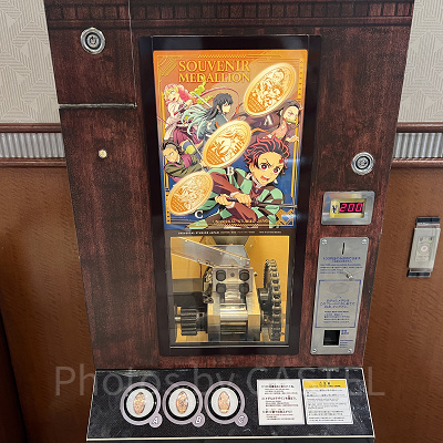 鬼滅の刃メダリオン(USJ×鬼滅の刃 刀鍛冶の里編&柱稽古編グッズ)