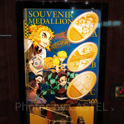 鬼滅の刃スーベニアメダリオン