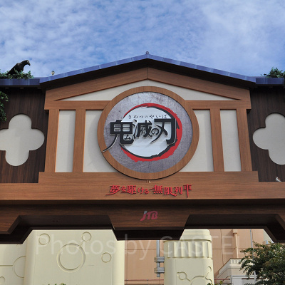 鬼滅の刃XRライド