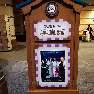 鬼滅の刃　ＸＲライドフォトオポチュニティ