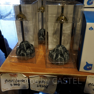 デスクペン（ロトの剣）