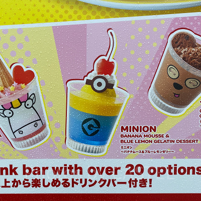 デザート＆ドリンクバーセット