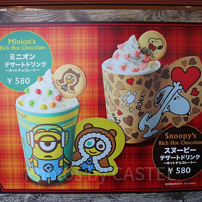 デザート・ドリンク（ミニオン・スヌーピー）