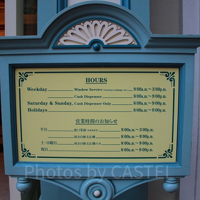 詳しい営業時間。