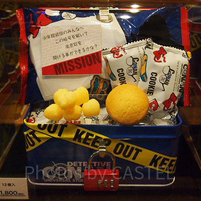 「名探偵コナン」アソートスナック