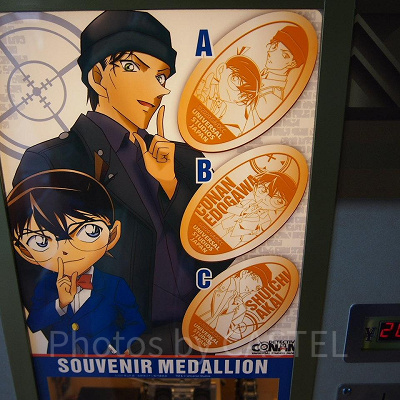 「名探偵コナン」メダリオン