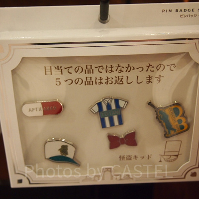 キャッスルコレクション　ピンバッジセット Hollow Knight 」－ ムシたちのカオ ピンバッジセット（シリーズ