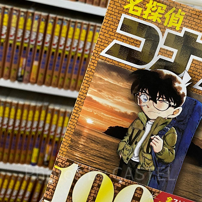 「名探偵コナン」クイズ