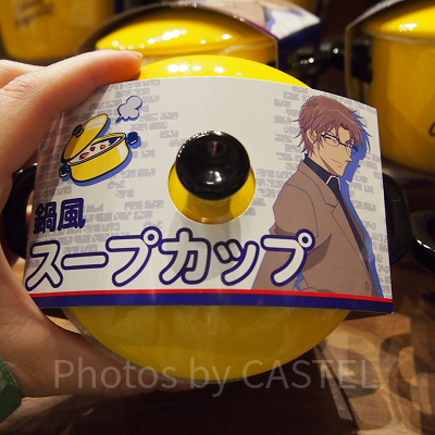 「名探偵コナン」スープカップ