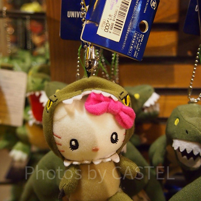 恐竜×ハローキティキーチェーン