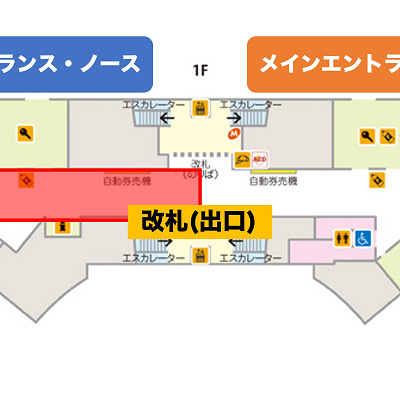 ディズニーリゾートラインからメインエントランス・ノースまでの道順