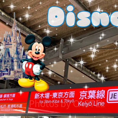 東京駅から舞浜駅までの行き方
