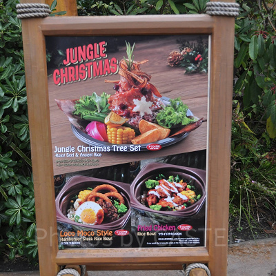 ディスカバリーレストランのメニュー看板