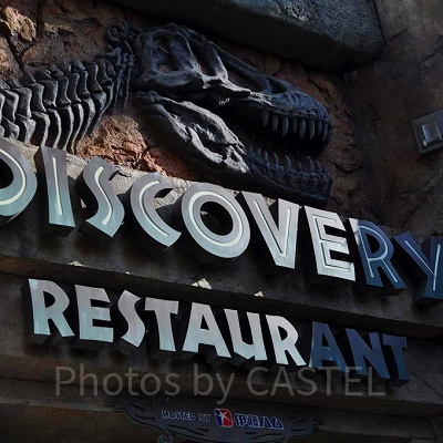 USJのディスカバリー・レストラン看板