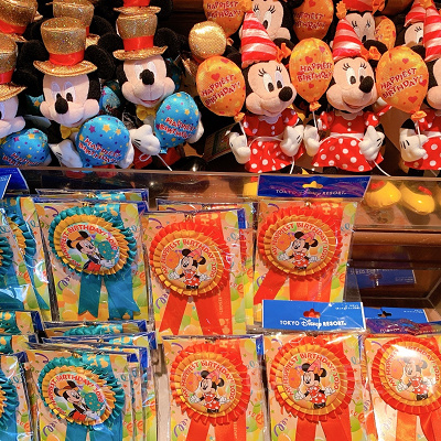 ディズニー誕生日グッズ