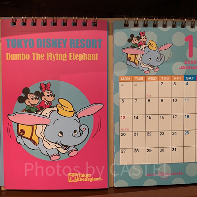 ディズニーカレンダー（卓上）③