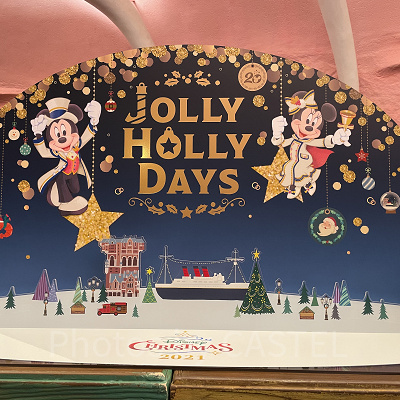 ディズニークリスマス2021