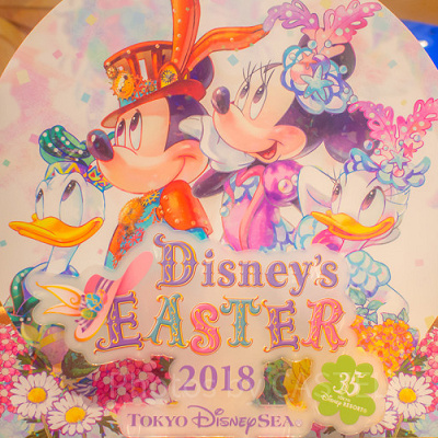 ディズニーイースターグッズ