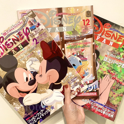 ディズニーファン