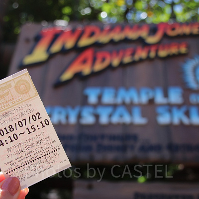 ディズニーファストパス