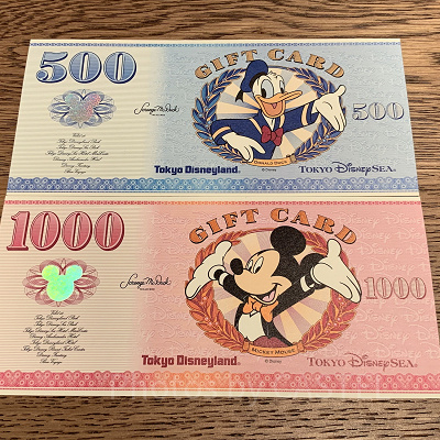 ディズニーギフトカード