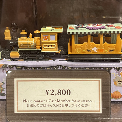 ディズニーハロウィングッズ2023：ディズニー・ビークル・コレクションセット〈トミカ〉 2023年09月14日(木)発売