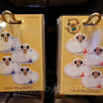 ディズニー・ハンディクラフト：ミッキーのネームタグステッカー