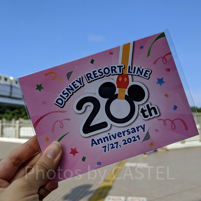 ディズニーリゾートライン開業20周年