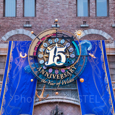 ディズニーシー　15周年　エントランス装飾