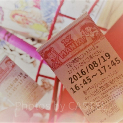 ディズニーシーのファストパス