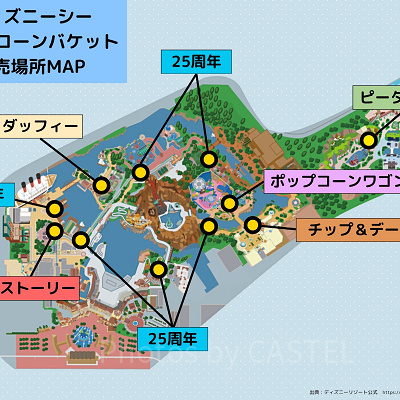 ディズニーシー：ポップコーンバケット販売場所MAP
