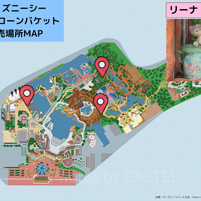 ディズニーシーのポップコーンバケット販売場所MAP：リーナ・ベル